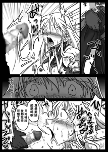 Page 9 of Saimin Kishi - preview thumbnail