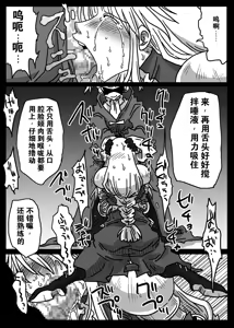 Page 10 of Saimin Kishi - preview thumbnail