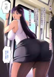 Page 10 of Dosuke Sensei Sailor MoonCG Collection - preview thumbnail