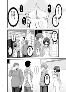 Page 25 of Netorare Roshutsu Shoujo 4 [Digital]][]愛莉个人机翻] - preview thumbnail