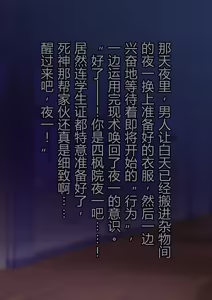 Page 6 of BUHICH ch.1-4 - preview thumbnail