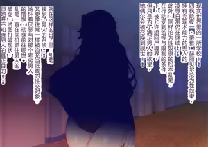 Page 64 of BUHICH ch.1-4 - preview thumbnail