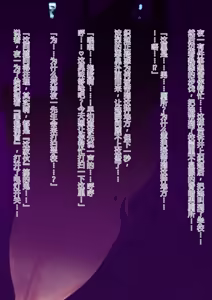 Page 71 of BUHICH ch.1-4 - preview thumbnail