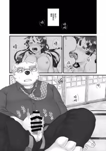 Page 3 of 依旧青涩 - preview thumbnail