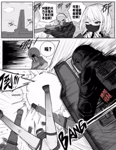 Page 135 of Rxinns' Favorite Delta Force 2D-illustration gallery - preview thumbnail