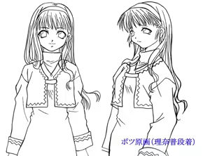 Page 51 of Black Album - preview thumbnail
