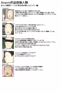 Page 31 of Bonyuu Mama Kinshin Soukan Chikan #1-5 [Inkan Kazoku Ryokou] Chuuhen - preview thumbnail