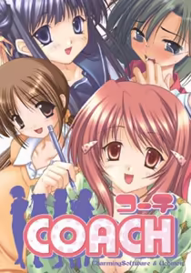 COACH - hentai manga cover image