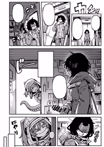 Page 7 of Furooraito no Shiikuretto Kyouyaku - preview thumbnail