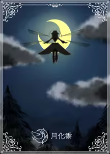 Page 63 of _The_Baptism_of_the_Saint_by_the_Devil_-_Complete_Edition-ai翻译 - preview thumbnail