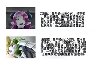 Page 359 of _TS_Kishi_Futanari_Rinkan-ai翻译 - preview thumbnail