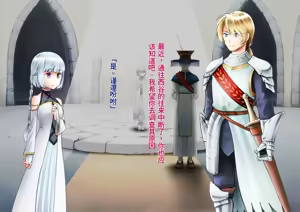 Page 4 of _TS_Kishi_Futanari_Rinkan-ai翻译 - preview thumbnail