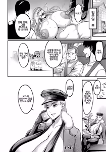 Page 24 of Choukyou Professional ~Nikubenki-ya no Gokui~ | 조교 프로페셔널 ~육변기가게의 극의~vol.2 - preview thumbnail