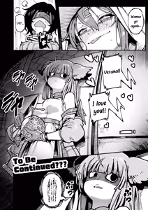 Page 39 of A Secret Covenant with Fluorite - preview thumbnail