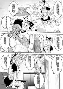 Page 5 of Otokonoko Maid Roujin Home de Soap no Maki - preview thumbnail