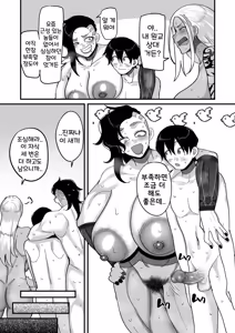 Page 39 of Gakuen Suppo Nikki comix Ch. 4 Saikyou Yankee Kitou Hen | 학원원교일기 Comix 4화 - preview thumbnail