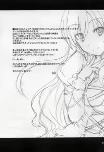 Page 28 of Hijirin to Sex shimasho | Lets Have Sex with Hijirin! - preview thumbnail