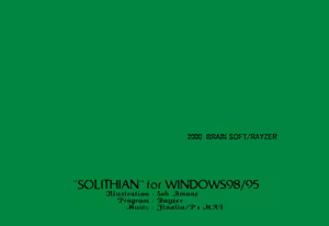 Page 17 of solithian - preview thumbnail