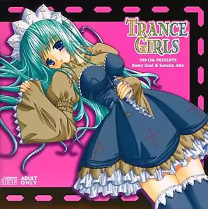 TRANCE GIRLS - hentai manga cover image