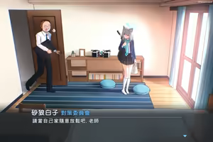 A Visit to Shiroko's Home 1~2 — hentai manga cover on Fhentai