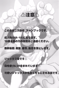 Page 3 of Nyaa Nyaa Milk Maid - preview thumbnail