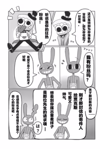 Page 5 of Nyaa Nyaa Milk Maid - preview thumbnail