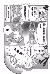 Page 7 of Nyaa Nyaa Milk Maid - preview thumbnail