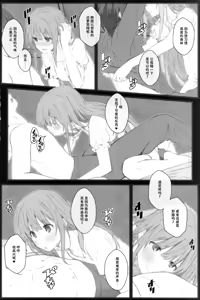 Page 4 of TYPE-69a - preview thumbnail