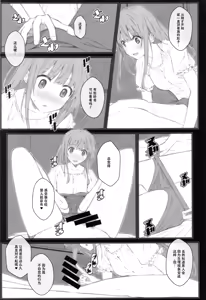 Page 5 of TYPE-69a - preview thumbnail