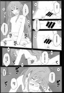 Page 9 of TYPE-69a - preview thumbnail