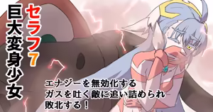 esktoromagia（2025.3.20--） - hentai manga cover image