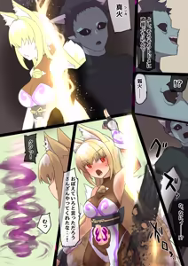 Page 124 of esktoromagia（2025.3.20--） - preview thumbnail