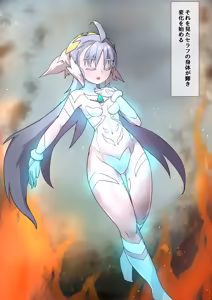 Page 128 of esktoromagia（2025.3.20--） - preview thumbnail