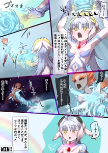 Page 134 of esktoromagia（2025.3.20--） - preview thumbnail