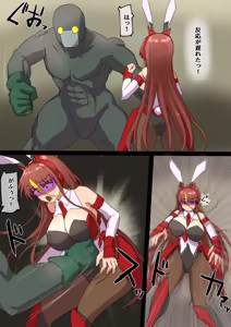 Page 140 of esktoromagia（2025.3.20--） - preview thumbnail