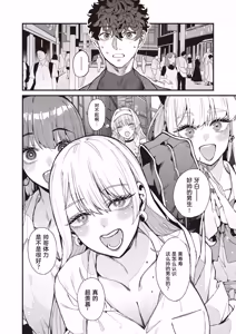 Page 2 of Mamakatsu 2nd ~Gal Haha Musume to Tomo ni~ | 和辣妹母女一起 - preview thumbnail