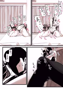 Page 13 of Haha to Ochite Iku Part 13 - preview thumbnail