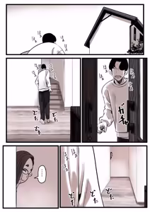 Page 18 of Haha to Ochite Iku Part 13 - preview thumbnail
