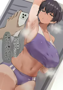 Page 34 of DH星人 - preview thumbnail
