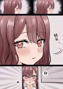 Page 56 of Otaku ni Yasashii Gal Shimai - preview thumbnail
