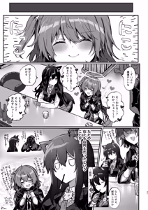 Page 40 of White Lily ni Shukufuku o - Blessings to the White Lily - preview thumbnail