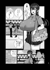 Page 60 of Ane to Otouto wa 30-Nichi go ni Sex Suru. - preview thumbnail