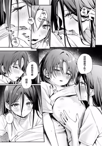 Page 22 of Uka - preview thumbnail