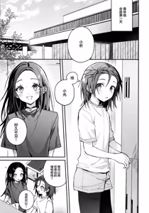 Page 4 of Uka - preview thumbnail