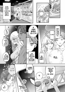 Page 3 of Ecchi no yoshuu o Shitara Tensaidatta｜야한 걸 예습시켰더니 천재였다 (decensored) - preview thumbnail