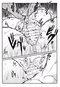 Page 33 of Kedashi anamorufoze - preview thumbnail