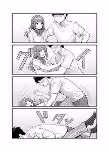 Page 8 of 義理ですからっ3 - preview thumbnail