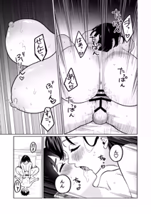 Page 16 of Boku to Kateikyoushi no Onee-chan Sensei - preview thumbnail
