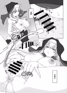 Page 26 of Shasei Shinai to Shinu Noroi ni Kakatta Yuusha o Cool na Souryo ga Tantan to Kaiju (Sakusei) suru - preview thumbnail
