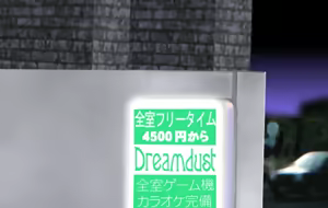 Page 138 of Dokidoki Love Magic - preview thumbnail